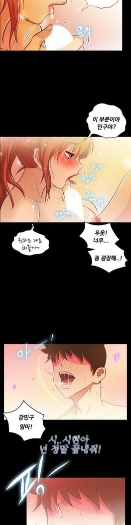 ワンルームヒーローCh.1-44