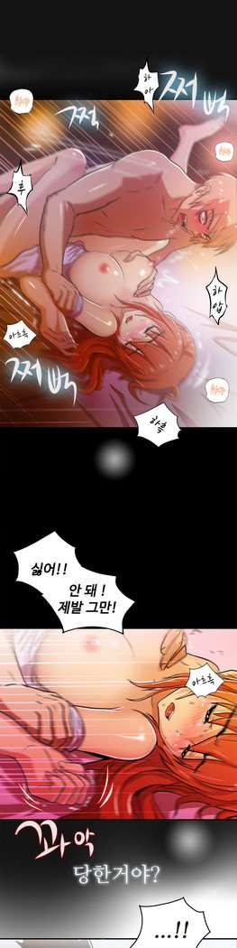 ワンルームヒーローCh.1-44