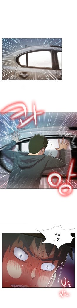 ワンルームヒーローCh.1-44