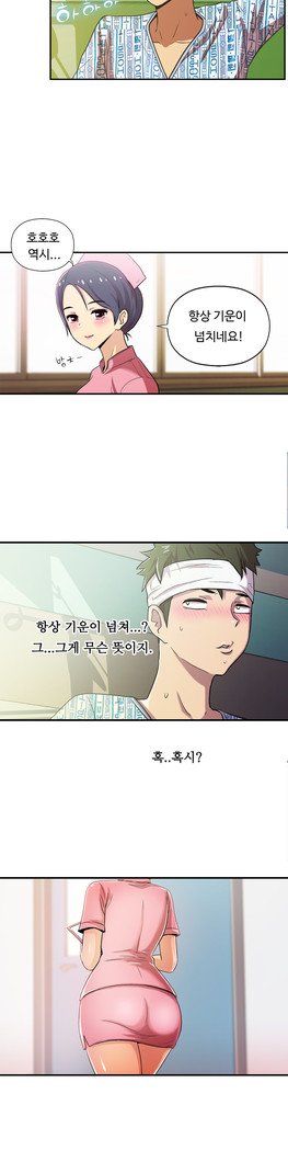 ワンルームヒーローCh.1-44