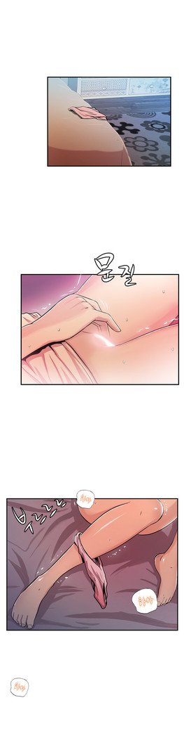 ワンルームヒーローCh.1-44