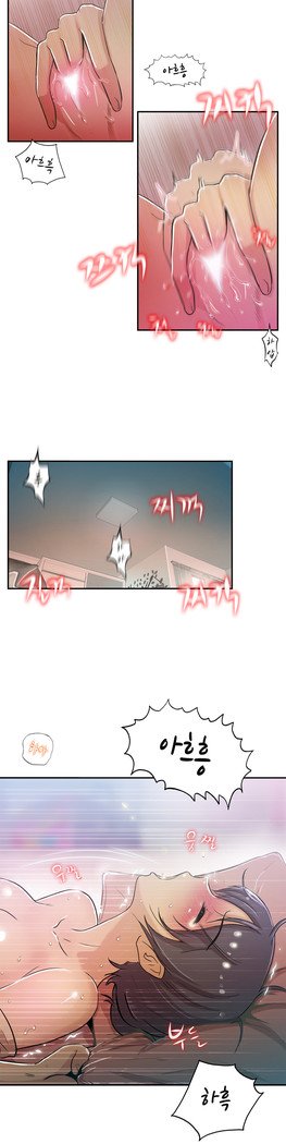 ワンルームヒーローCh.1-44