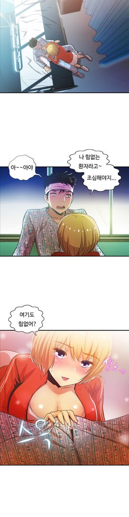 ワンルームヒーローCh.1-44