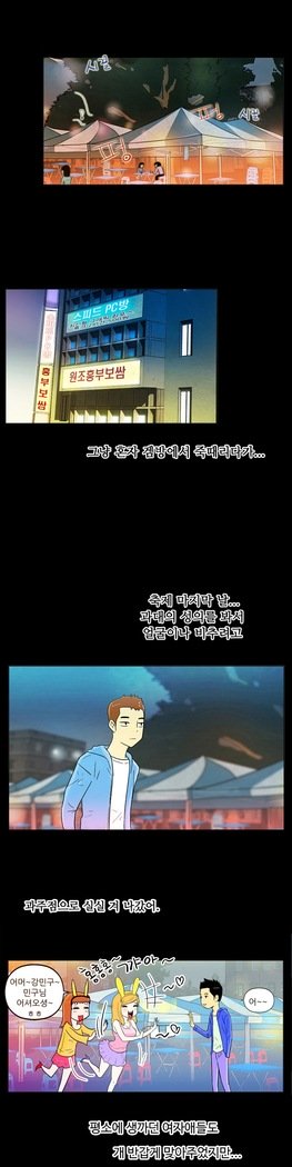 ワンルームヒーローCh.1-44