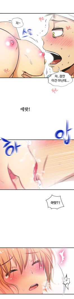 ワンルームヒーローCh.1-44