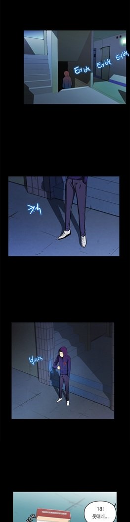 ワンルームヒーローCh.1-44