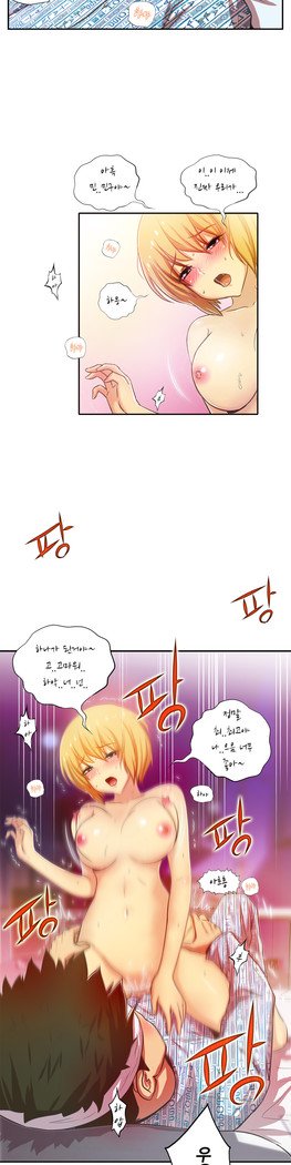 ワンルームヒーローCh.1-44