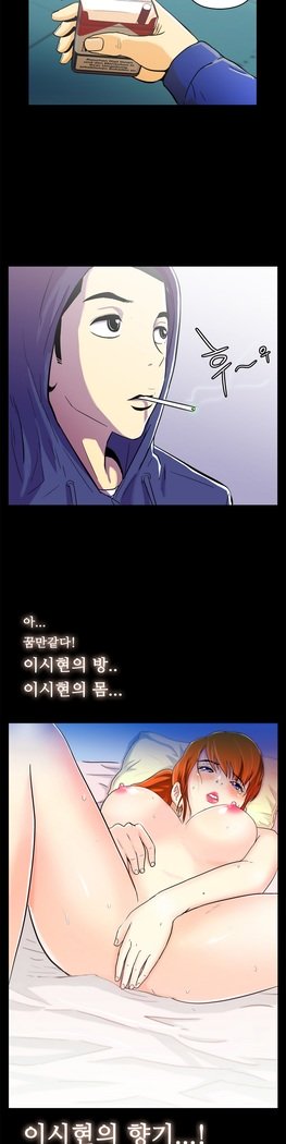 ワンルームヒーローCh.1-44