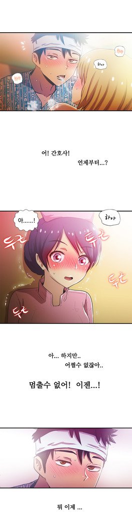 ワンルームヒーローCh.1-44