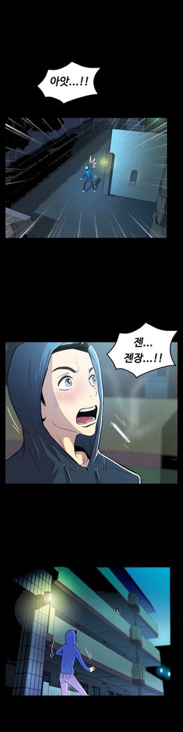 ワンルームヒーローCh.1-44