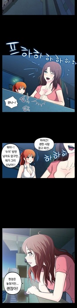 ワンルームヒーローCh.1-44