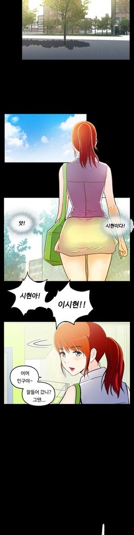 ワンルームヒーローCh.1-44