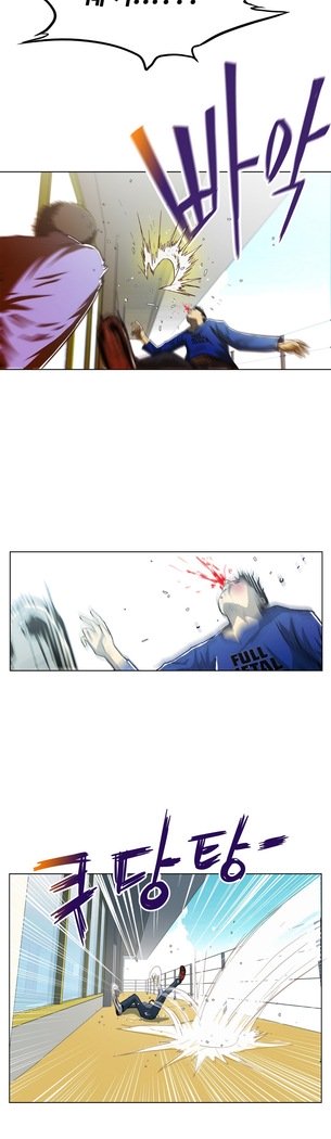 ワンルームヒーローCh.1-44