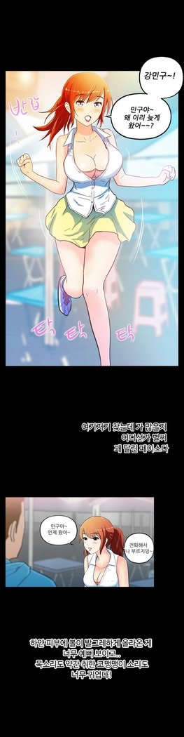 ワンルームヒーローCh.1-44