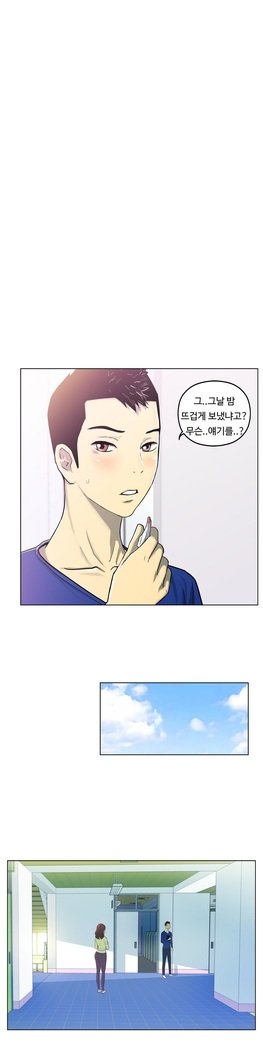 ワンルームヒーローCh.1-44