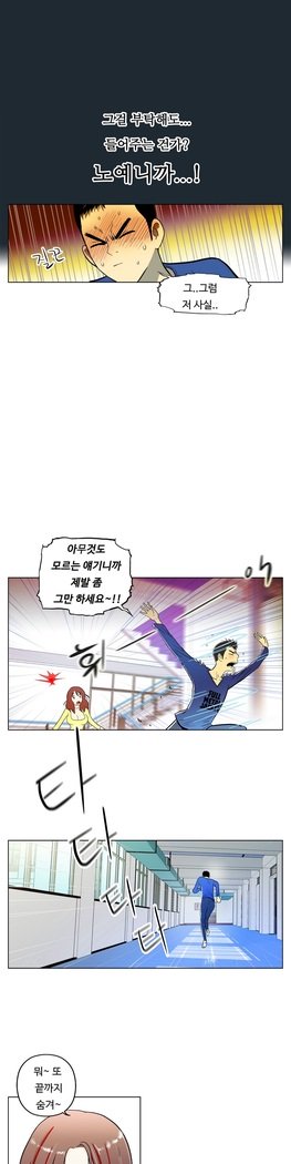 ワンルームヒーローCh.1-44