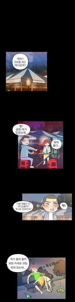 ワンルームヒーローCh.1-44
