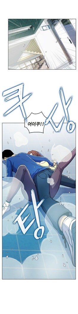 ワンルームヒーローCh.1-44