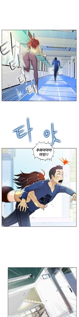 ワンルームヒーローCh.1-44
