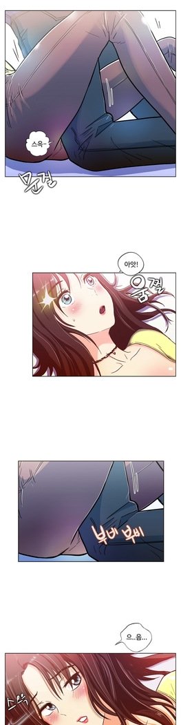 ワンルームヒーローCh.1-44