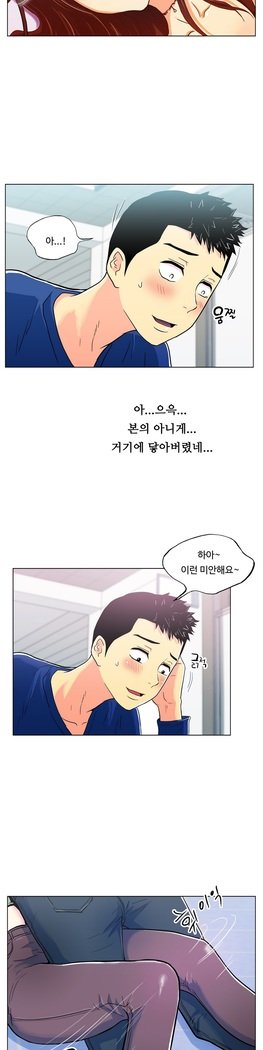 ワンルームヒーローCh.1-44