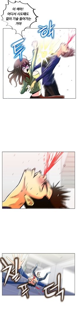 ワンルームヒーローCh.1-44