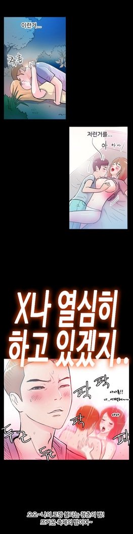 ワンルームヒーローCh.1-44