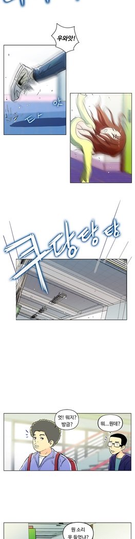 ワンルームヒーローCh.1-44