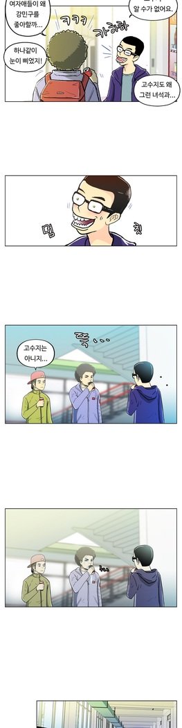 ワンルームヒーローCh.1-44