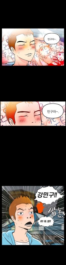 ワンルームヒーローCh.1-44