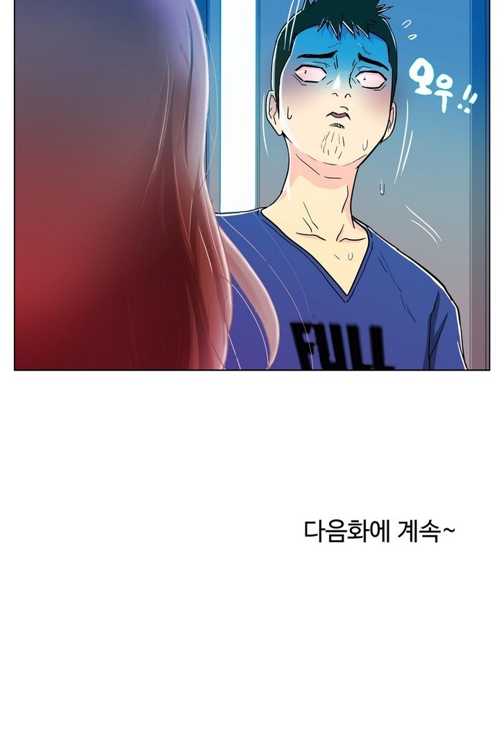 ワンルームヒーローCh.1-44