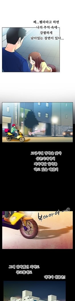 ワンルームヒーローCh.1-44