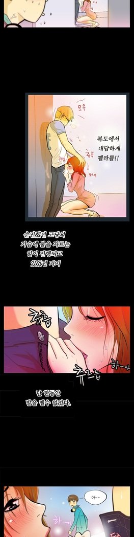ワンルームヒーローCh.1-44