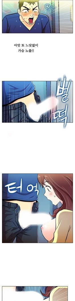 ワンルームヒーローCh.1-44