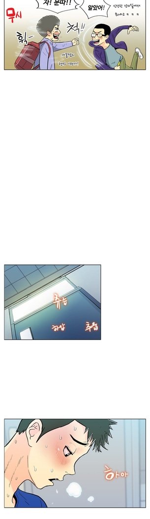 ワンルームヒーローCh.1-44