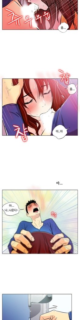 ワンルームヒーローCh.1-44