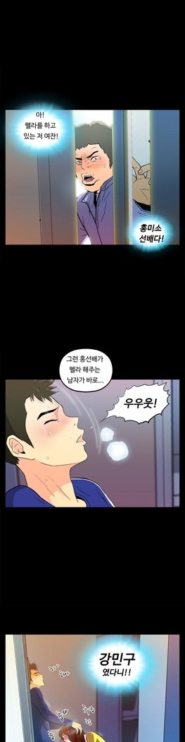 ワンルームヒーローCh.1-44