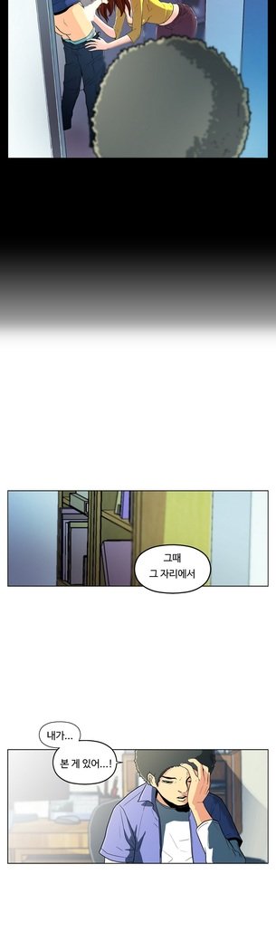 ワンルームヒーローCh.1-44