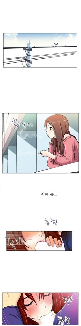 ワンルームヒーローCh.1-44