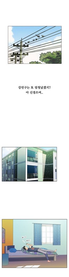 ワンルームヒーローCh.1-44