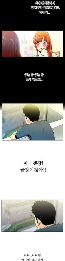 ワンルームヒーローCh.1-44