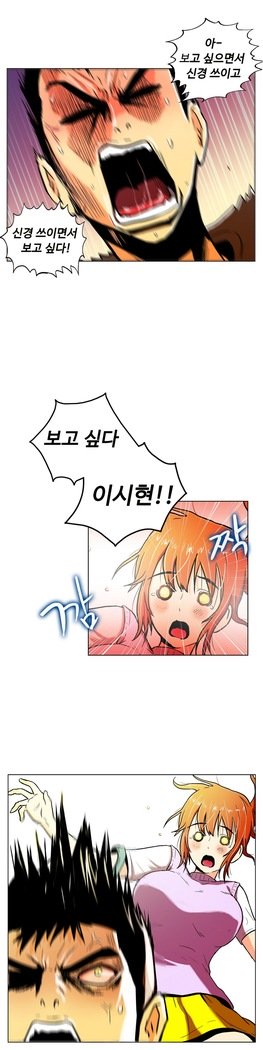 ワンルームヒーローCh.1-44