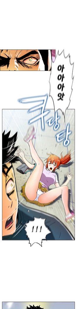 ワンルームヒーローCh.1-44