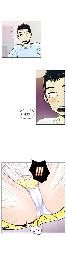 ワンルームヒーローCh.1-44