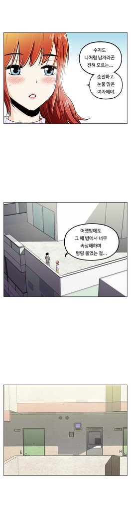 ワンルームヒーローCh.1-44