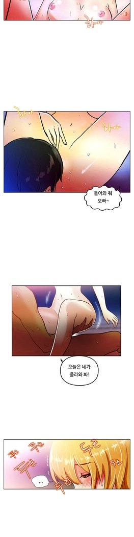ワンルームヒーローCh.1-44