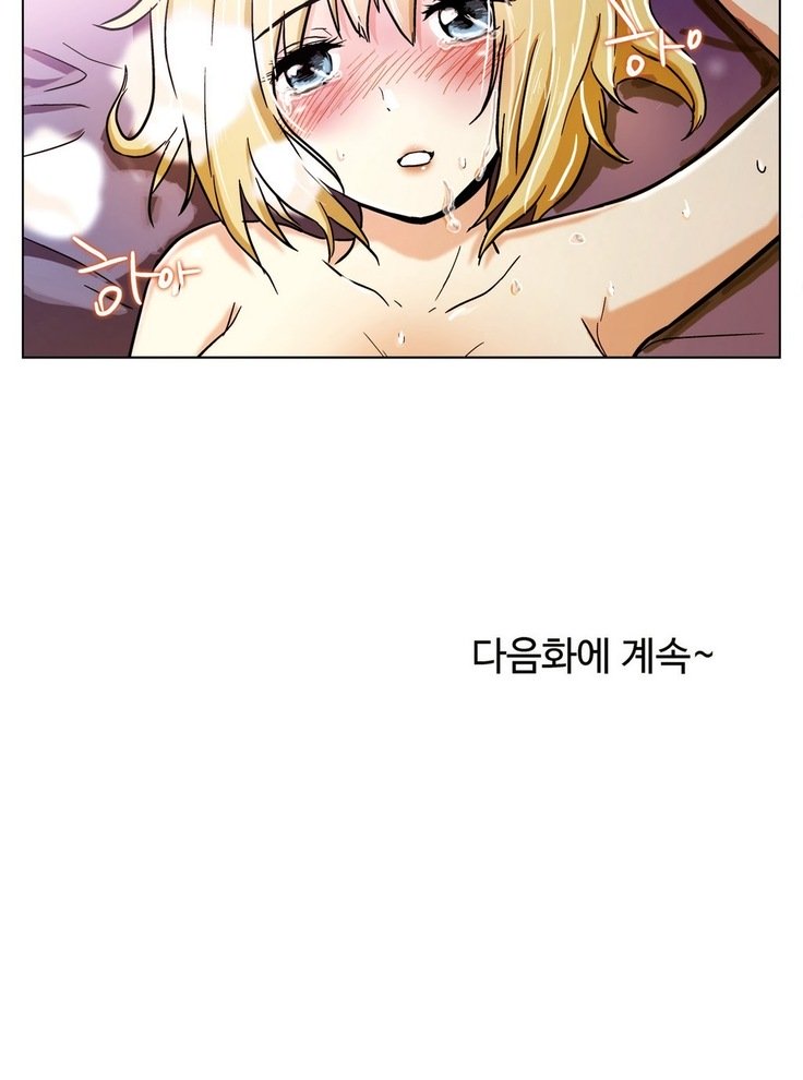 ワンルームヒーローCh.1-44