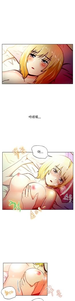 ワンルームヒーローCh.1-44