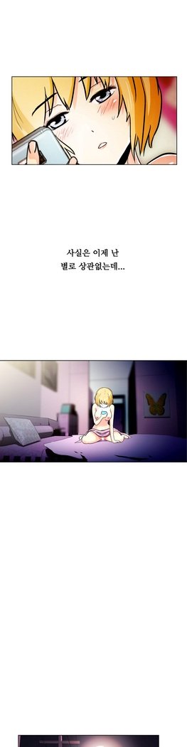 ワンルームヒーローCh.1-44