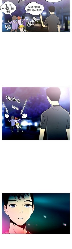 ワンルームヒーローCh.1-44